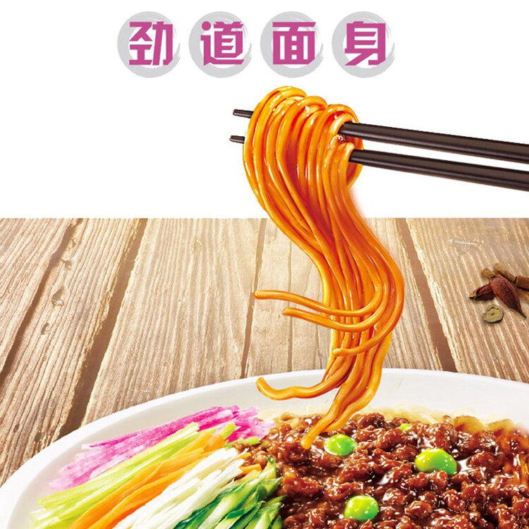 统一炸酱面 老北京炸酱面 袋装 104g*5袋 五连包 干拌面 方便面速食面 菜管家商品