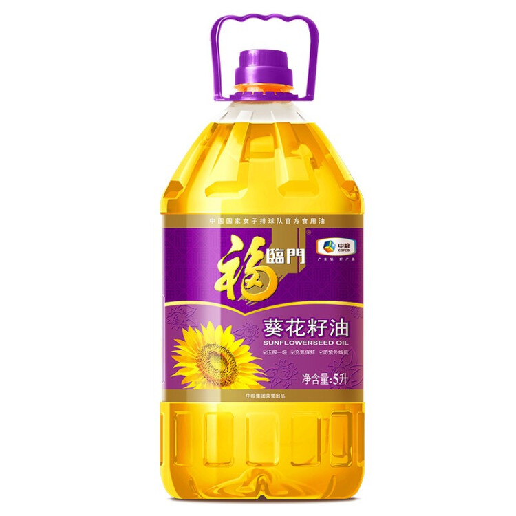 福临门 压榨一级充氮保鲜葵花籽油5L 食用油 中粮出品 菜管家商品