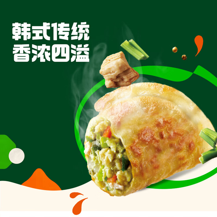 必品阁（bibigo）脆皮煎饺 韩式传统640g 约25只 锅贴水饺早餐空气炸锅食材年货 菜管家商品