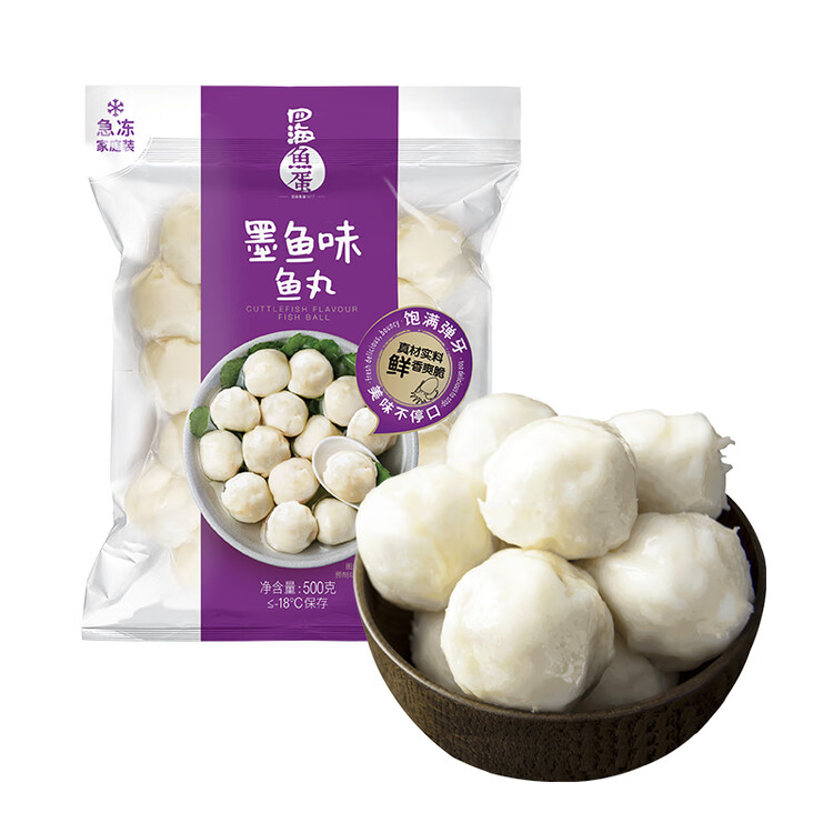 四海鱼蛋供港品质墨鱼味鱼丸一斤装500g火锅食材关东煮空气炸锅生鲜麻辣烫 菜管家商品