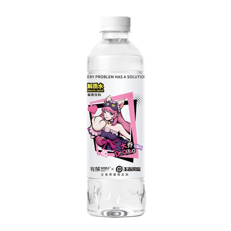 屈臣氏（Watsons）无糖无气泡有解电解质水0糖0卡0脂运动功能饮料480mL*15瓶整箱 光明服务菜管家商品
