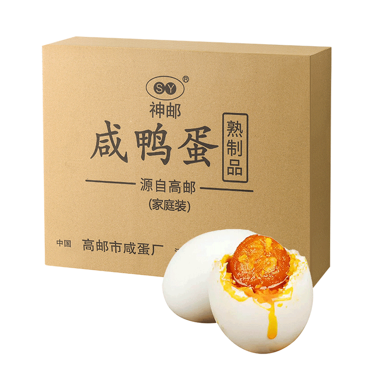 神邮 高邮咸鸭蛋熟20枚*60g家庭装 即食流油咸蛋黄 企业团购 菜管家商品