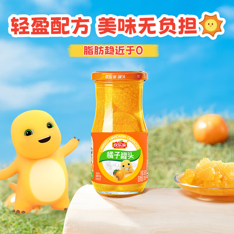 欢乐家×奶龙 橘子罐头256g*12瓶 新鲜水果罐头礼盒年货送礼 休闲零食 菜管家商品