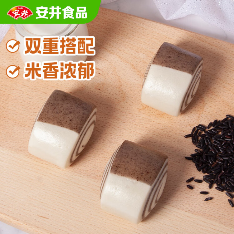 安井 黑米馒头 1kg 2斤装约48个 杂粮馒头包子 传统加热即食糕点早餐  菜管家商品 商品图