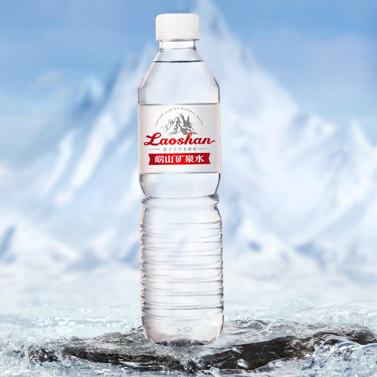 崂山锶-偏硅酸型饮用天然矿泉水 会议家庭用水 600ml*24瓶 热门商品 菜管家商品