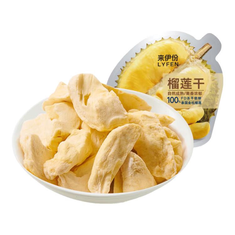来伊份金枕榴莲干13g 水果干榴莲脆水果脆片孕妇零食办公室零食0添加 菜管家商品