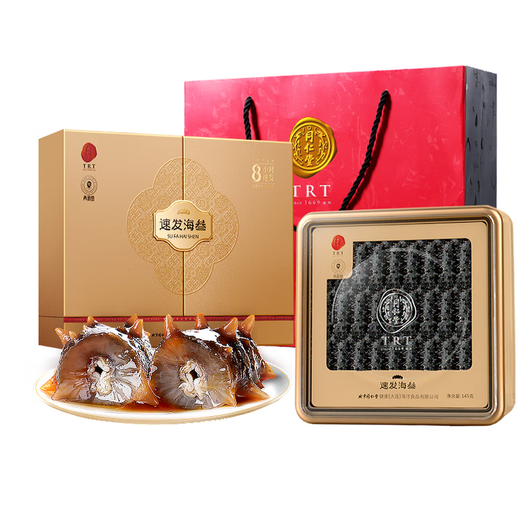 同仁堂北京同仁堂大连速发海参辽参145g35-43只高档年货海参礼盒送领导 菜管家商品