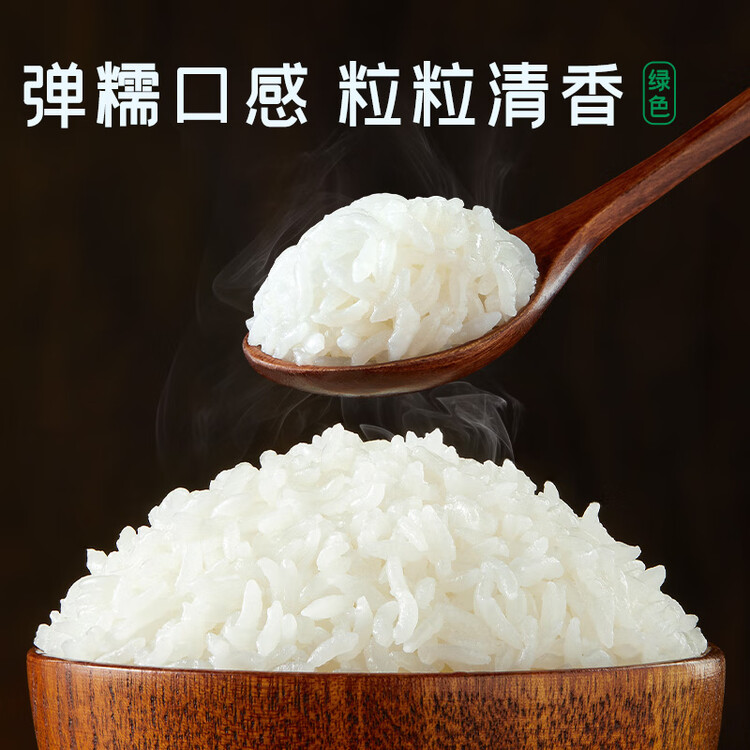 柴火大院 2025年新米上市 绿色五常大米 10斤 ( 五常香米 东北大米 5kg) 菜管家商品