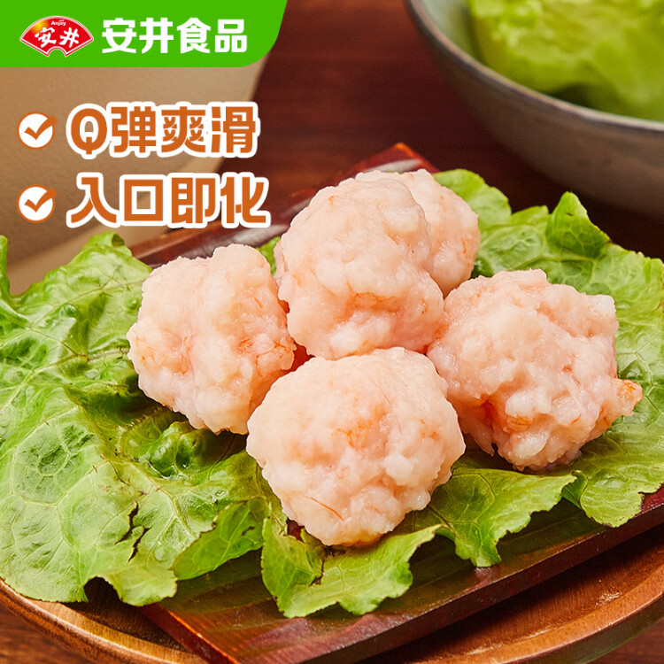安井 虾滑 150g/袋 虾仁含量80% 火锅麻辣烫食材 速食熟食海鲜水产 菜管家商品 商品图