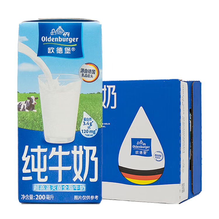 欧德堡（Oldenburger）3.4g蛋白高钙全脂纯牛奶200ml*24盒 京东自营 早餐奶 轻断食 菜管家商品