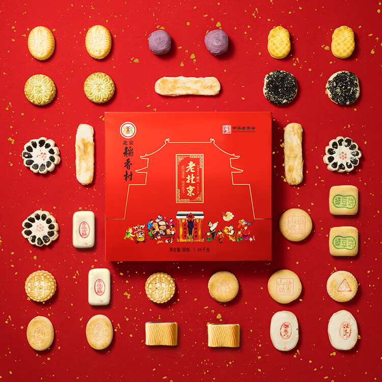 北京稻香村老北京糕点礼盒1550g 休闲零食下午茶 三禾北京特产礼盒送礼年货 菜管家商品