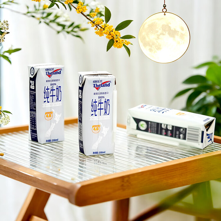 纽仕兰新西兰草饲4.0g蛋白高钙全脂纯牛奶100%生牛乳250ml*24盒整箱年货 菜管家商品