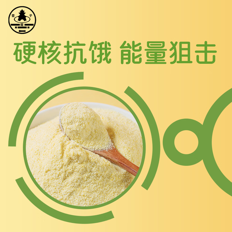 塔营子东北纯玉米粉 1.8斤 杂粮面粉 窝头 玉米饼 玉米面 早餐低脂 菜管家商品