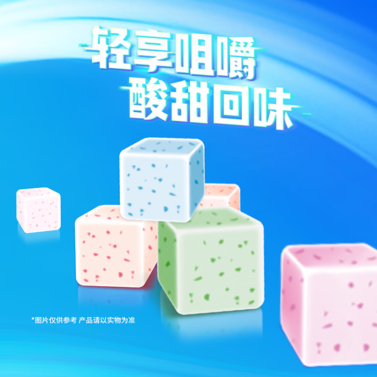 曼妥思  凍感粒方葡萄味46g 無(wú)糖口香糖口氣清新糖果休閑零食 菜管家商品