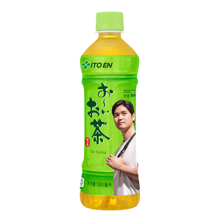 伊藤园（ITOEN）绿茶 500ml*15瓶 整箱 茶叶饮料无糖茶饮料 0糖0脂0卡饮料 健康 菜管家商品