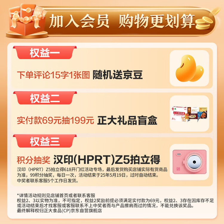 正大食品（CP）鸡爪净重2斤单个鸡爪约40-50g 凤爪烧烤生鲜年货节 菜管家商品