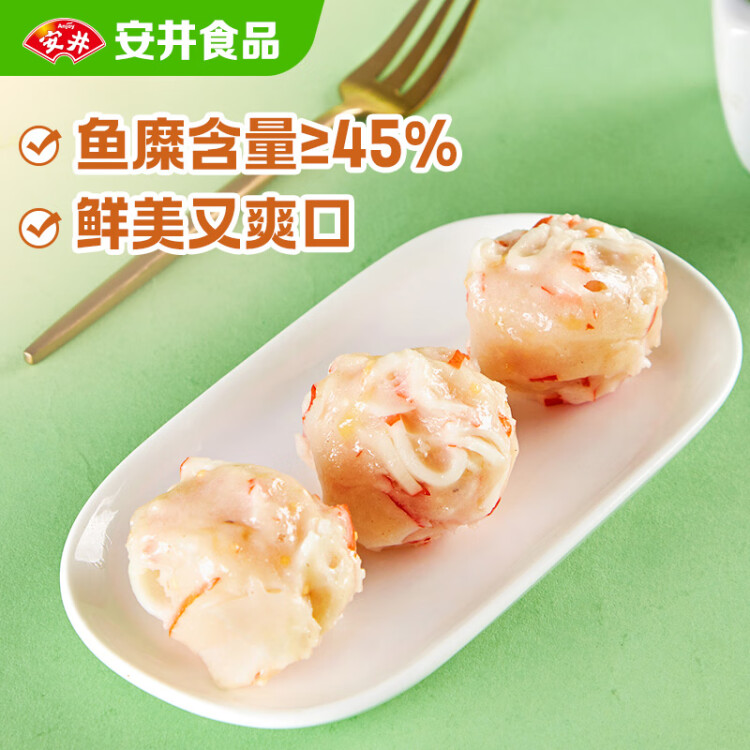 安井 龙虾味球 240g/包  锁鲜装火锅关东煮串串方便菜 鱼糜含量≥45% 菜管家商品 商品图