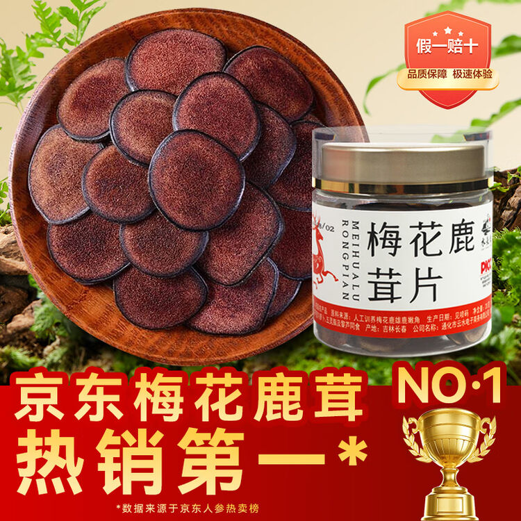 商品图