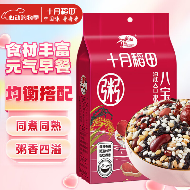 十月稻田 八宝粥米 2斤 腊八节 腊八粥 红豆 花生 薏仁 黑米 糯米等 杂粮 菜管家商品 商品图