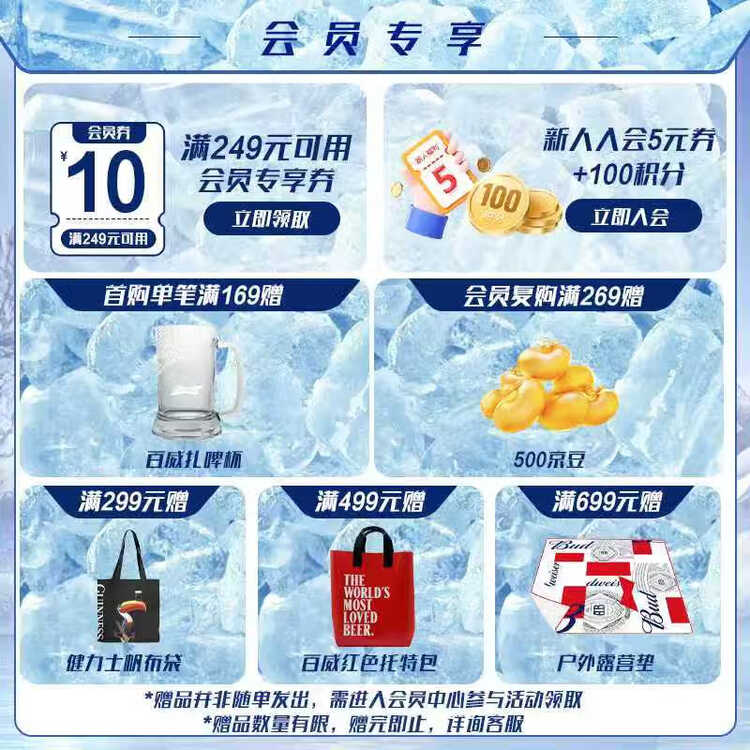 哈尔滨啤酒（HARBIN）小麦醇爽330ml*24听啤酒整箱装京东自营新年送礼 菜管家商品