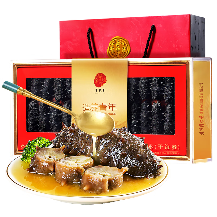 同仁堂北京同仁堂大连净制干海参辽刺参100g28-42只年货海参礼盒送长辈 菜管家商品