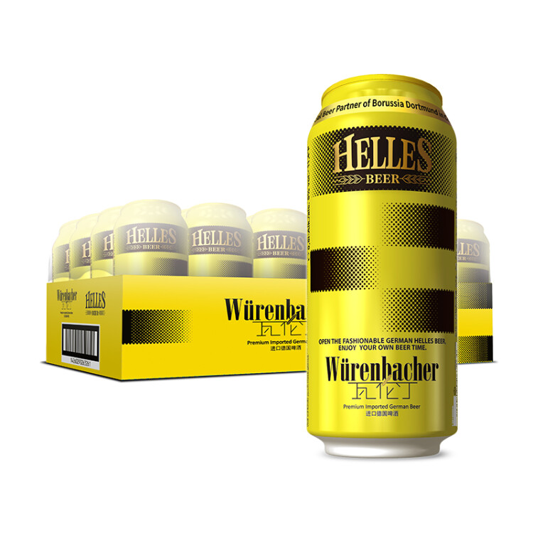 瓦伦丁（Wurenbacher）荷拉斯（Helles）啤酒500ml*24听整箱装德国原装进口 光明服务菜管家商品 