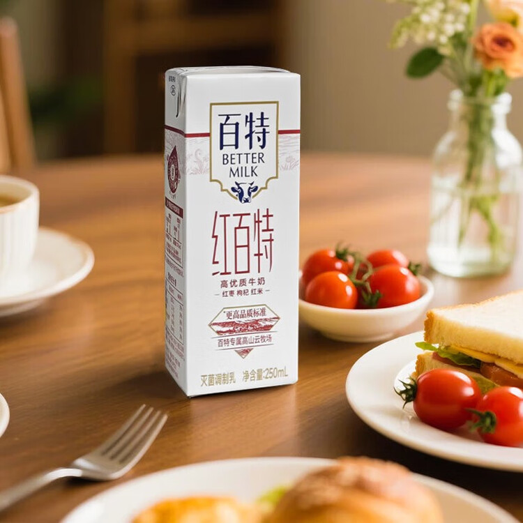 天友红百特牛奶250ml*12盒（礼盒装）红枣枸杞红米 高山奶源 菜管家商品