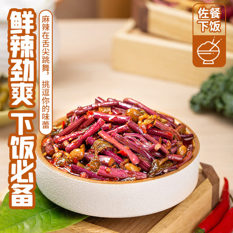 飯掃光 榨菜 爆炒蕨菜280g 下飯菜香辣咸菜泡菜  拌飯拌面調(diào)味料 菜管家商品