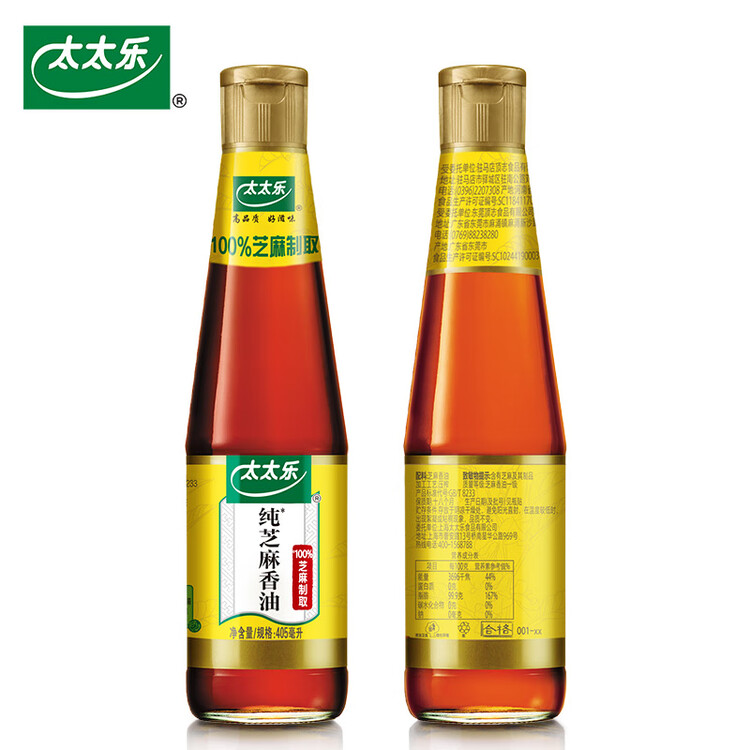 太太乐芝麻香油 物理压榨纯芝麻香油 405ml 凉拌蘸料火锅油碟 菜管家商品