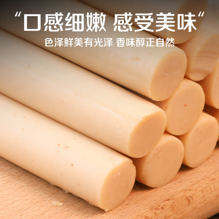 双汇清伊坊火腿肠鸡肉肠 40g*10/袋 出游露营款新老包装随机发货 菜管家商品