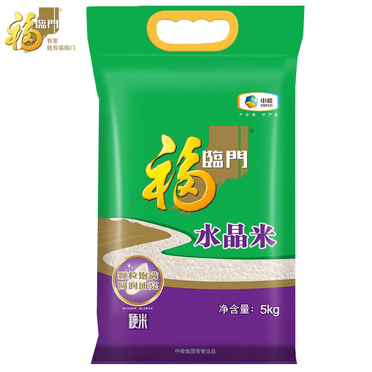 福临门 东北大米 水晶米 10斤 粳米  菜管家商品