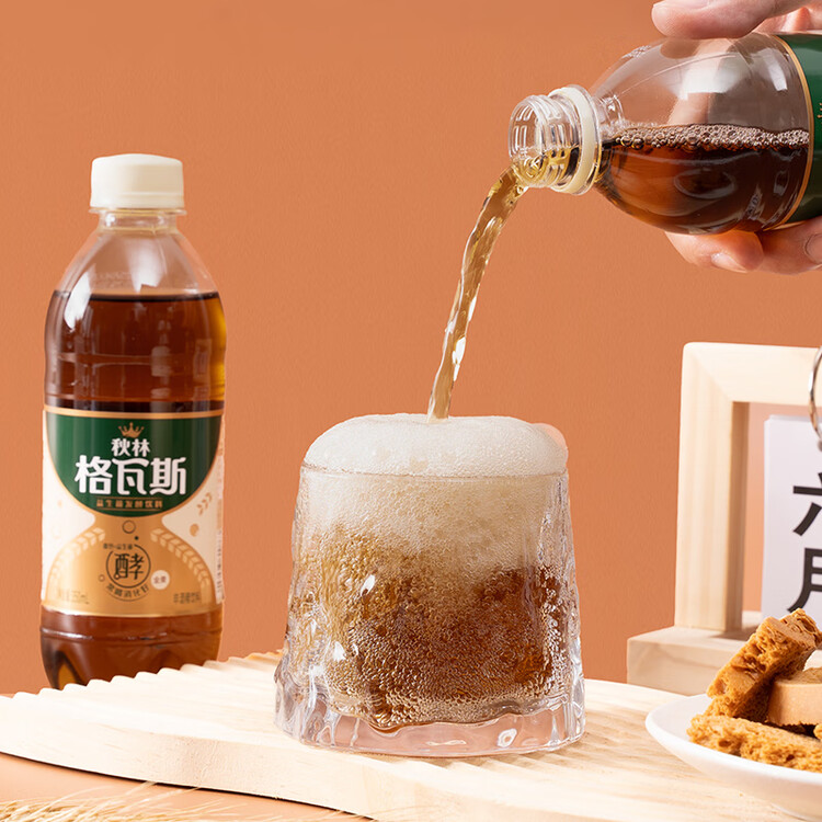 秋林格瓦斯 全麦面包发酵 0糖饮料 350ml*12瓶 整箱装哈尔滨特产 菜管家商品