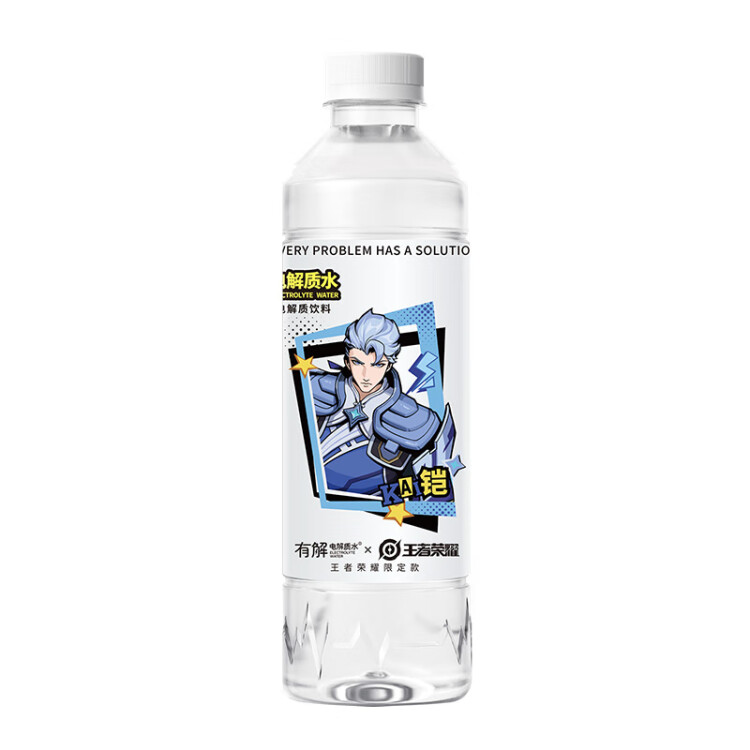 屈臣氏（Watsons）无糖无气泡有解电解质水0糖0卡0脂运动功能饮料480mL*15瓶整箱 光明服务菜管家商品