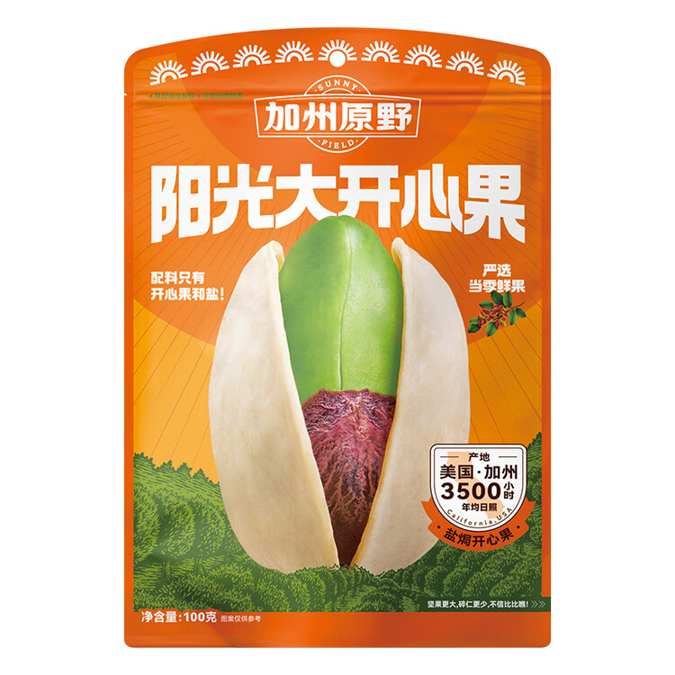 加州原野开心果100g/袋 无添加不漂白自然开原味自营坚果炒货休闲办公零食 菜管家商品