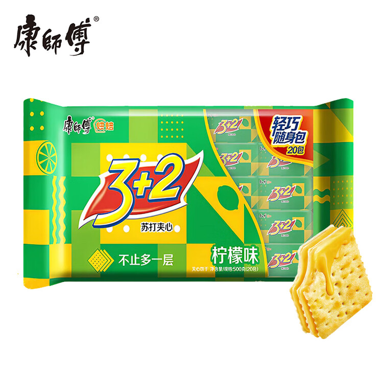 康师傅 3+2苏打夹心饼干蛋糕 柠檬味500g休闲零食早餐下午茶礼品礼盒 菜管家商品