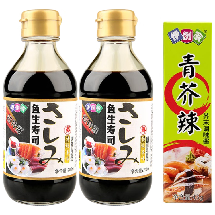伊例家鱼生寿司酱油200ml*2+青芥末酱43g日式生鱼片刺身酱油蘸料 海鲜汁 菜管家商品