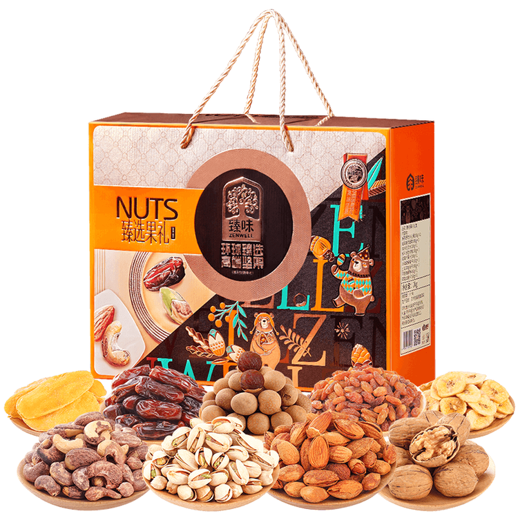 臻味高端坚果干果礼盒2000g年货春节礼品零食大礼包企业福利送礼团购 菜管家商品