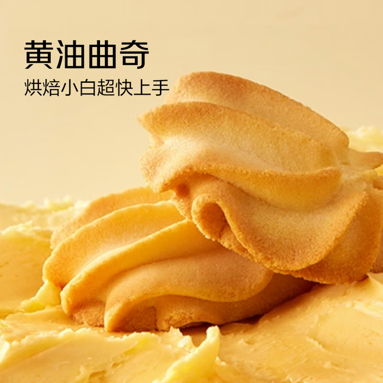 总统（President）法国进口发酵动脂黄油 淡味 500g一块  精致早餐 黄油炒饭 煎牛排 菜管家商品