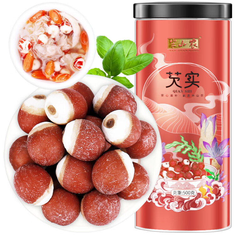 半山農(nóng) 芡實(shí) 500克 廣東肇慶芡實(shí)米煲湯材料 紅皮雞頭米 五谷雜糧煮粥 搭配赤小豆薏苡仁 菜管家商品