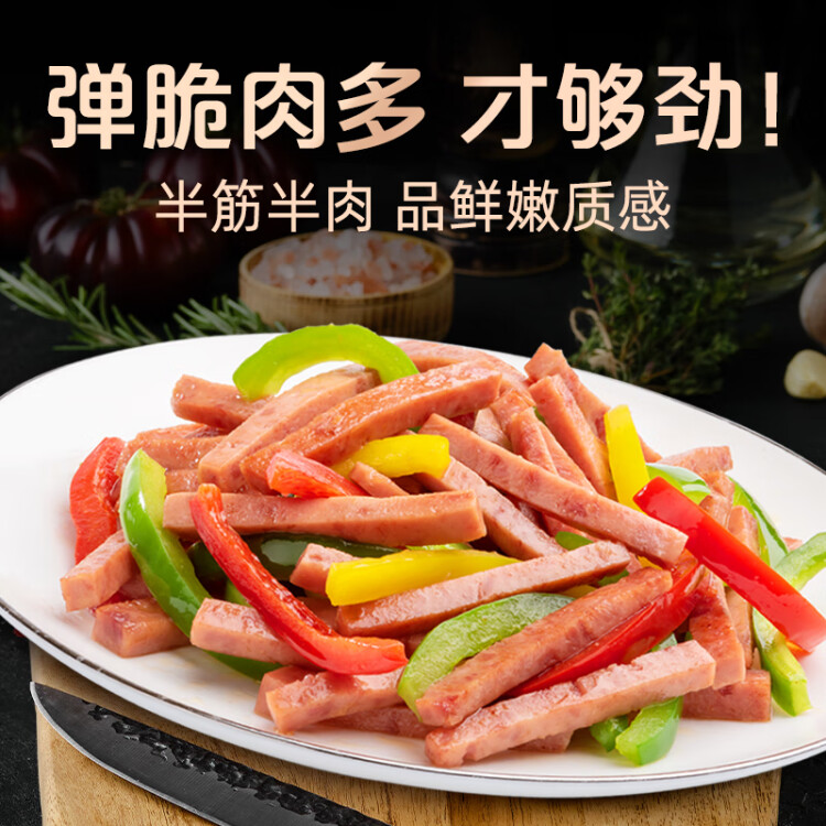 双汇筷厨 煎烤肠 香肠火腿 280g/支 速食肠火腿肠 菜管家商品 商品图