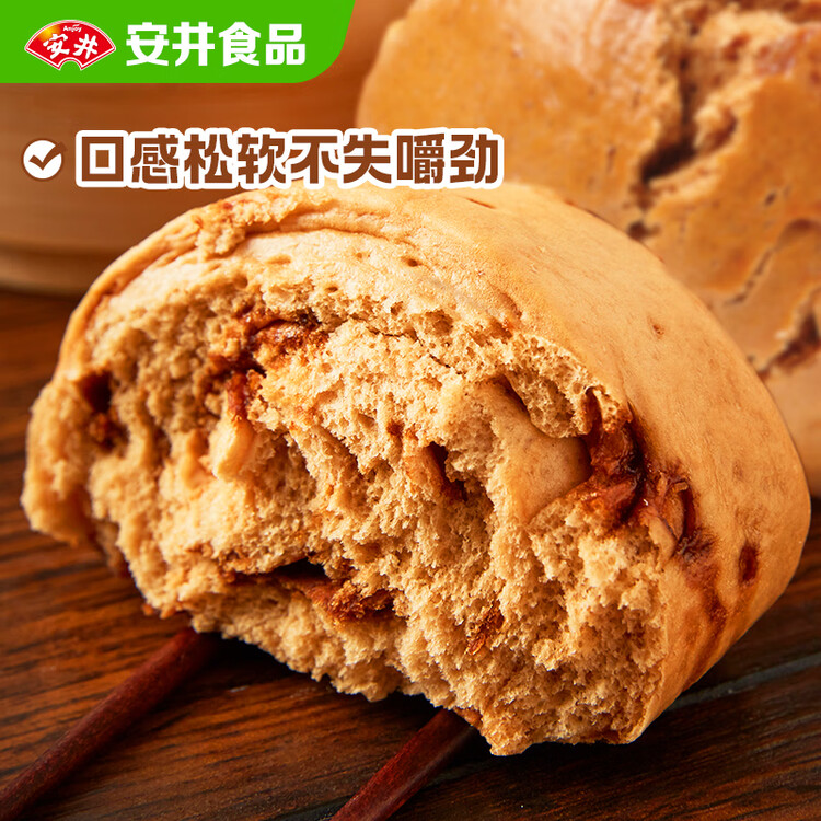 安井 红糖馒头 800g/袋 约20个 传统糕点馒头面点 速食家庭装早餐早茶 菜管家商品