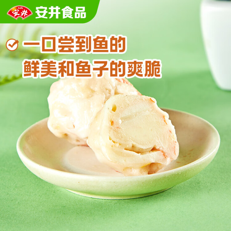 安井 龙虾味球 240g/包  锁鲜装火锅关东煮串串方便菜 鱼糜含量≥45% 菜管家商品 商品图