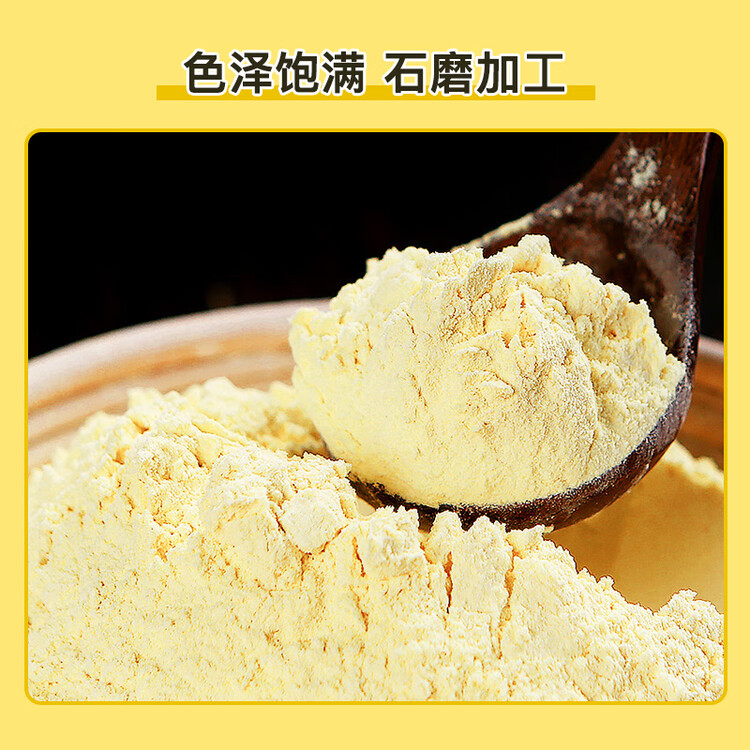 塔营子东北纯玉米粉 1.8斤 杂粮面粉 窝头 玉米饼 玉米面 早餐低脂 菜管家商品