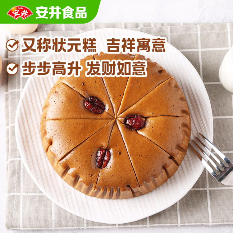安井 红糖发糕 400g*3袋 每袋10块装 家庭装切糕面点 速冻早餐半成品 菜管家商品 商品图