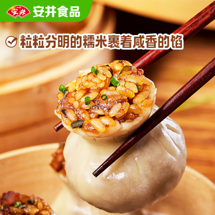 安井 糯米大燒賣 1kg 2斤裝約20個燒麥 家庭裝面點 速凍早餐半成品 菜管家商品