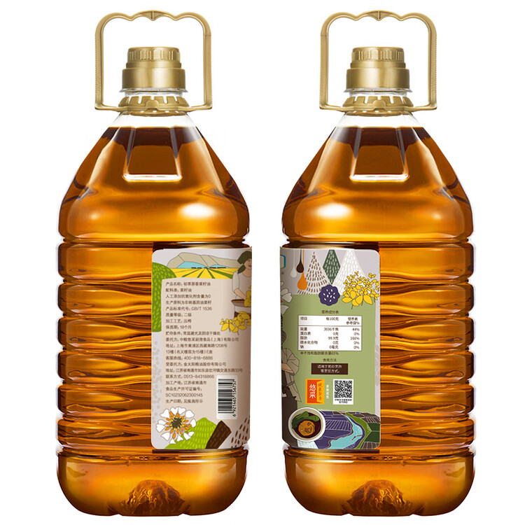 初萃【保真菜籽油】中粮原香菜籽油5L+400mL 低芥酸 非转基因食用油 菜管家商品