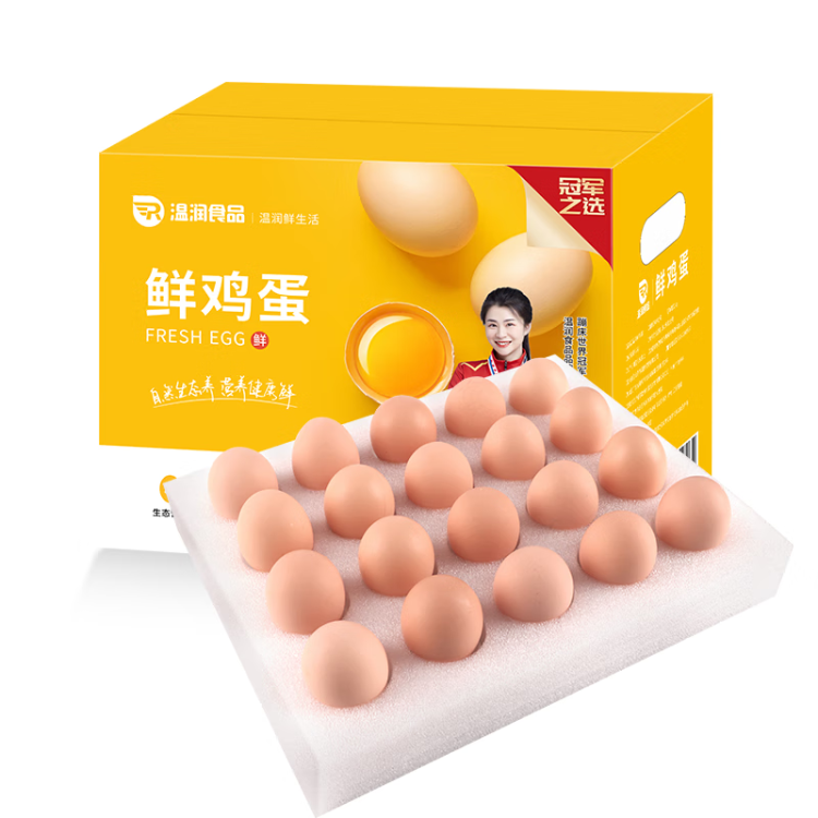 溫潤食品鮮雞蛋 40枚/4斤谷物喂養(yǎng) 原色營養(yǎng) 健康輕食  菜管家商品