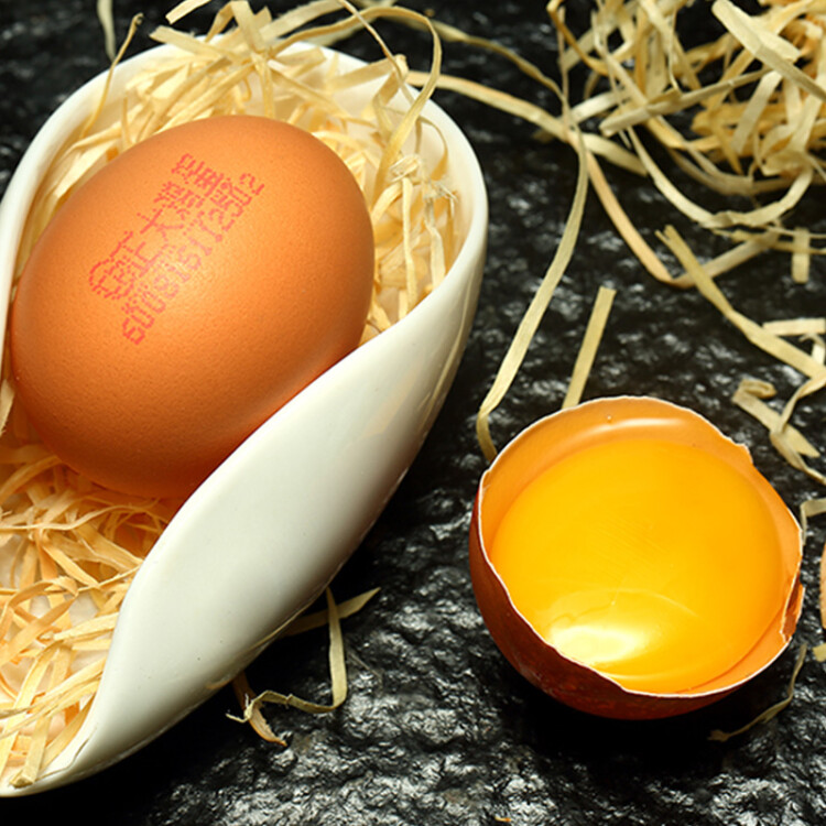 CP  正大 鲜鸡蛋 30枚 1.59kg 早餐食材 优质蛋白  简装 年货礼盒 光明服务菜管家商品 
