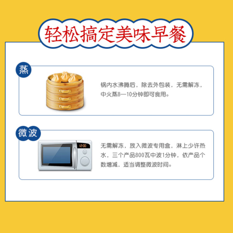 安井 糯米大燒賣 1kg 2斤裝約20個燒麥 家庭裝面點 速凍早餐半成品 菜管家商品