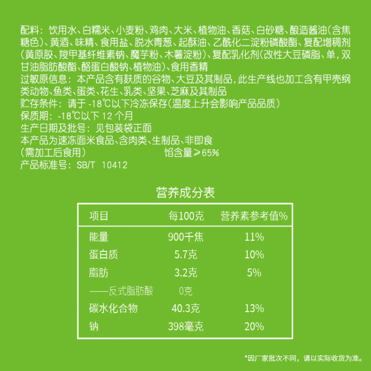 安井 糯米大燒賣 1kg 2斤裝約20個燒麥 家庭裝面點 速凍早餐半成品 菜管家商品